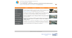 Desktop Screenshot of nadn.gr